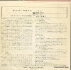 LSS-305-C back cover