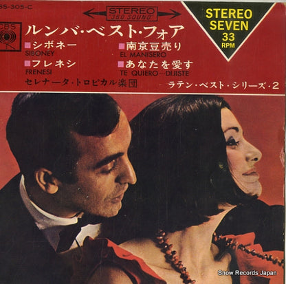 LSS-305-C front cover