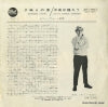 JET-1750S back cover