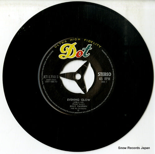 JET-1750S disc