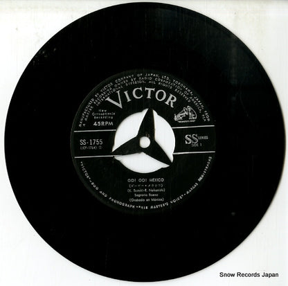 SS-1755 disc