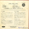 TP-4208 back cover