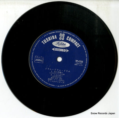 TP-4208 disc