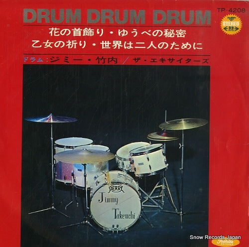 TP-4208 front cover