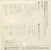 7A0732 back cover