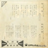 SV-1148 back cover