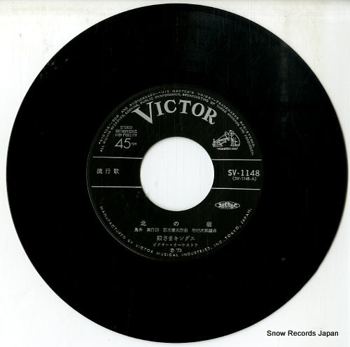 SV-1148 disc