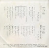 K07S-635 back cover