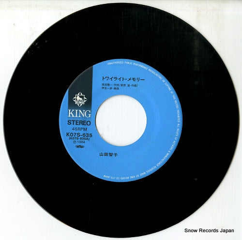 K07S-635 disc