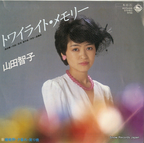 K07S-635 front cover