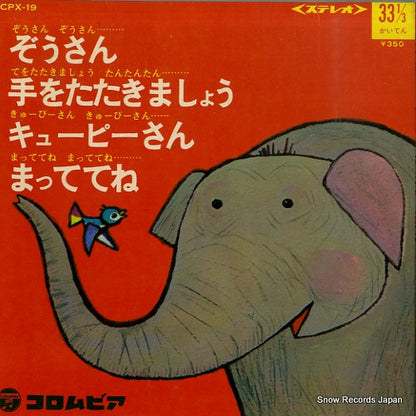 CPX-19 front cover