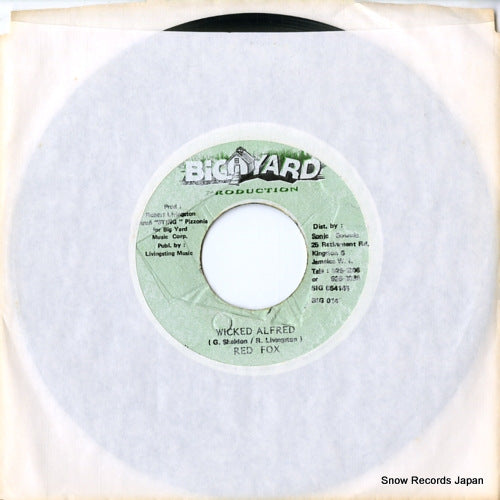 SIG654145 / BIG014 front cover