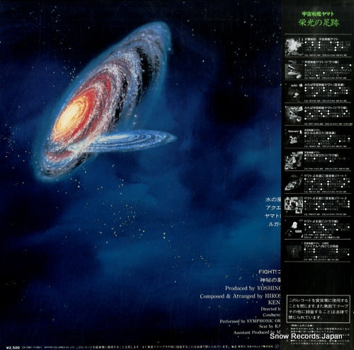 CX-7081 back cover