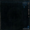 NX-10 back cover