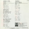 SV-7340 back cover