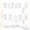 K07S-238 back cover