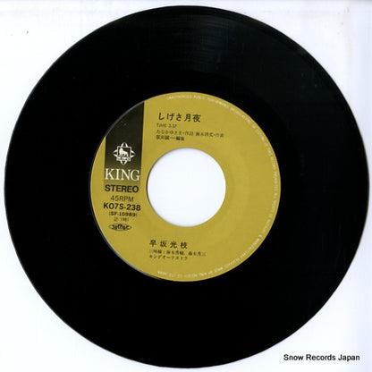 K07S-238 disc