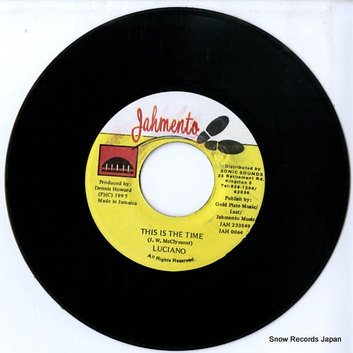 JAH0064 / JAH233549 disc