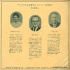 ER-15-16 back cover