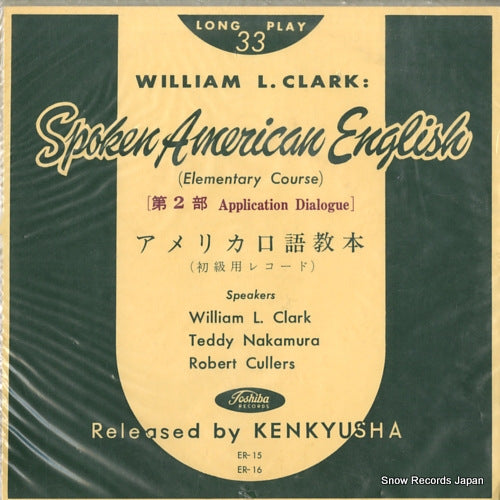 ER-15-16 front cover