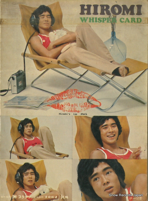 E-0250 back cover