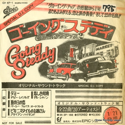 QY.4P-1 front cover