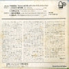 BLPD-7 back cover