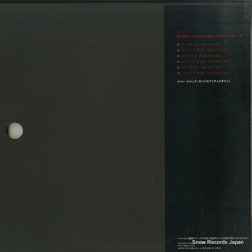 OX-7230-2-ND back cover