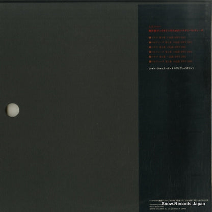 OX-7230-2-ND back cover