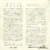 DP-1260 back cover
