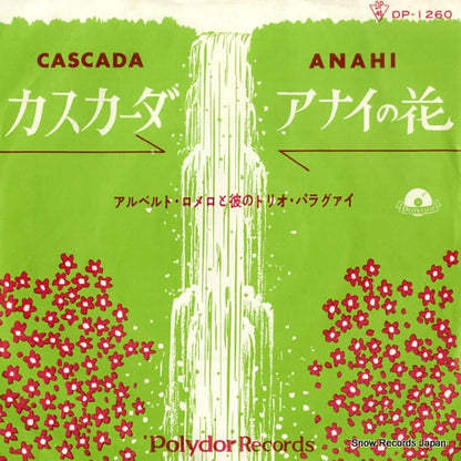 DP-1260 front cover