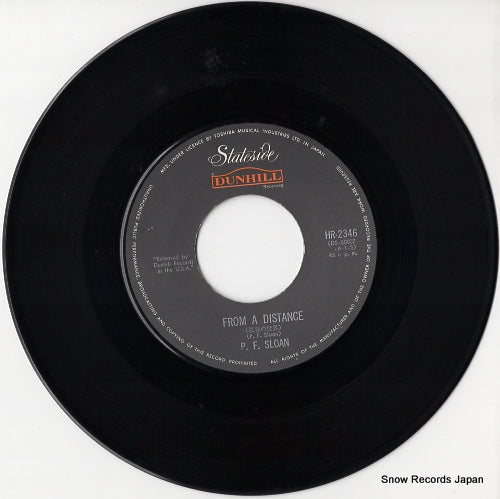 HR-2346 disc