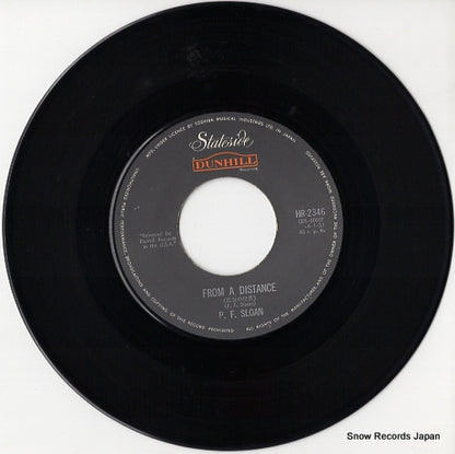 HR-2346 disc