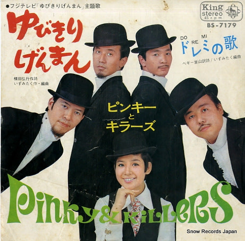 BS-7179 front cover