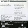 MIJ-1006 back cover