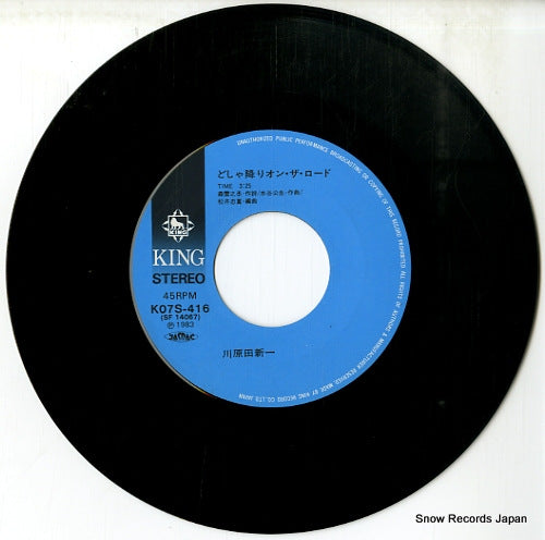 K07S-416 disc