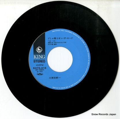 K07S-416 disc
