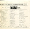 SG547 back cover
