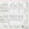 SN-168 back cover