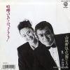 07L7-4012 back cover