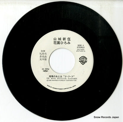 07L7-4012 disc