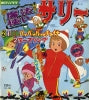 P-22 back cover