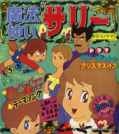 P-22 front cover