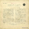 DOT-3019 back cover