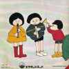 BX-26 back cover