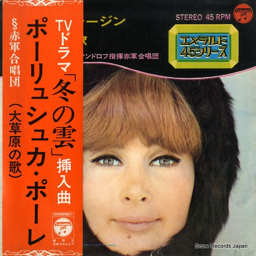 45S-395-MK front cover