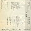 DR6266 back cover