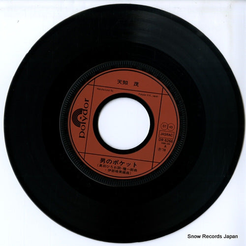 DR6266 disc