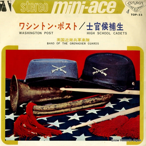 TOP-55 front cover