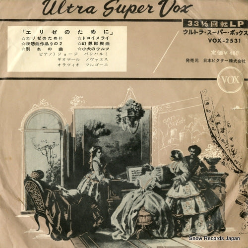 VOX-2531 front cover